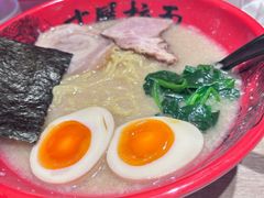 -寸屋拉面(凯德晶萃店)