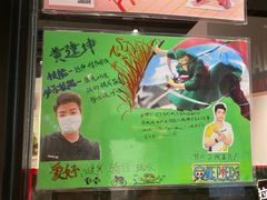 -Dr.stretch·拉伸博士(环球金融中心店)