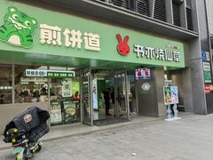 -书亦烧仙草(汇智中心概念店)