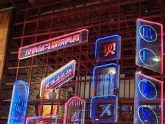 -大队长主题火锅(观音桥店)