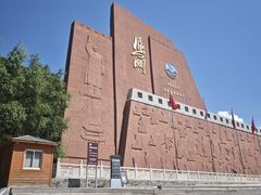 -雁门关景区