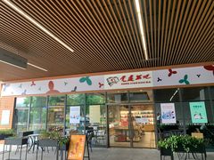 -深圳市人才园(深南大道店)