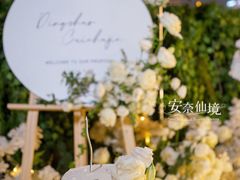 -上海和平饭店华懋阁 Cathay Room