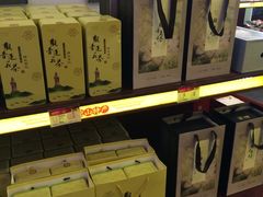 -冠素堂观音饼(朱家尖码头店)