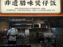 -顺德公·广东猪肚鸡(车公庙总店)