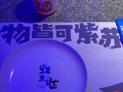 -蛙来哒(石厦时代广场)
