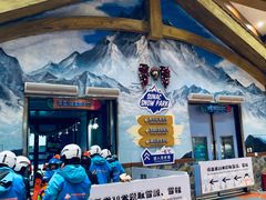 -广州热雪奇迹