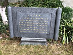 -浙江大学医学院附属第一医院(庆春院区)