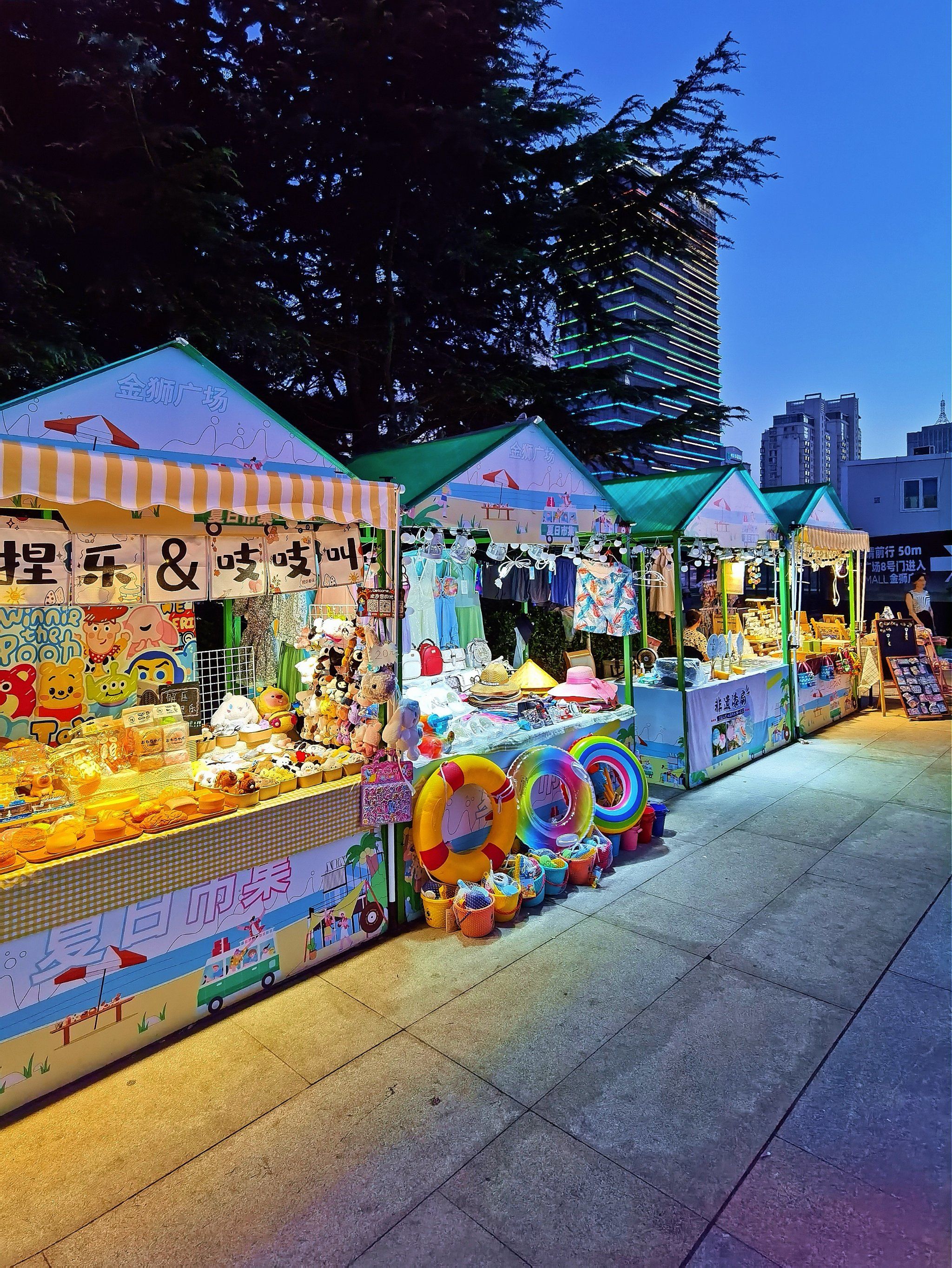 青岛✘在石老人附近的小市集