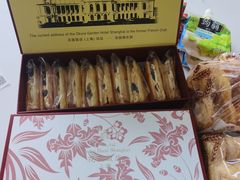 -国际饭店·帆声西饼屋(黄河路店)