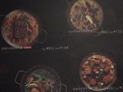 菜单-CRAZYONES西班牙海鲜饭(上海美罗城店)