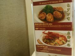 -新加坡海鲜共和(名胜世界圣淘沙海滨坊)