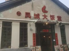 -糖果时光文创产业园