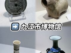 -九江市博物馆