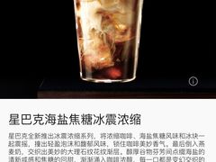 -星巴克(福州三坊七巷店)