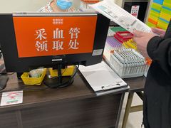 -爱康国宾体检中心(曲江分院)