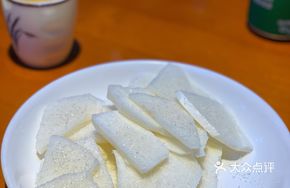 Cold-Mixed Yarrowroot