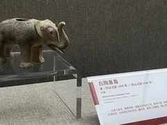 -平原博物院