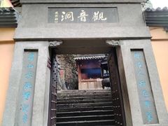 -雁荡山风景名胜区