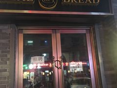 门面-韩国利尔面包(桂林路店)