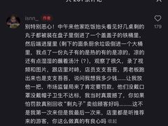 -清真-戏楼王记牛肉面