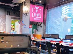 大堂-牛很鲜潮汕牛肉火锅(朝晖路店)