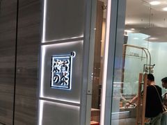 -奈雪的茶(国金中心店)