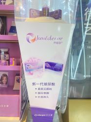 点击看大图 -昆明梦想医疗美容医院
