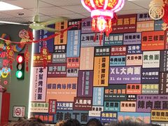 -鲁达面馆本帮风味(共康东路店)
