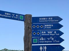 -北京南山滑雪场