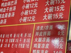 -叶新小吃店(来凤小区总店)