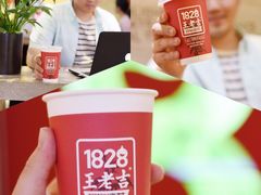-1828王老吉·草本新茶(珠江新城地铁站店)