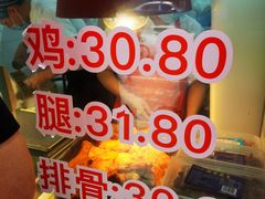 -王二甩老木子鸡(江湾店)