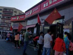 -阿布拉的馕(西北路店)
