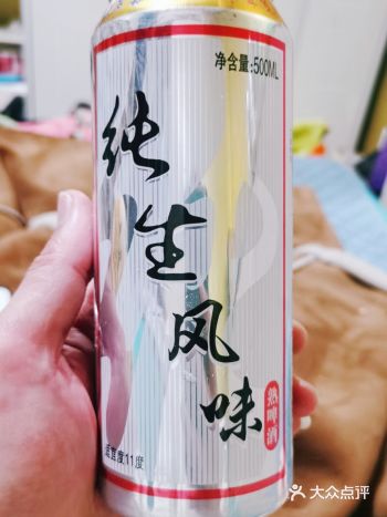 热啤酒。 过量饮酒，有害健康。 纯生风味，刚出来的新