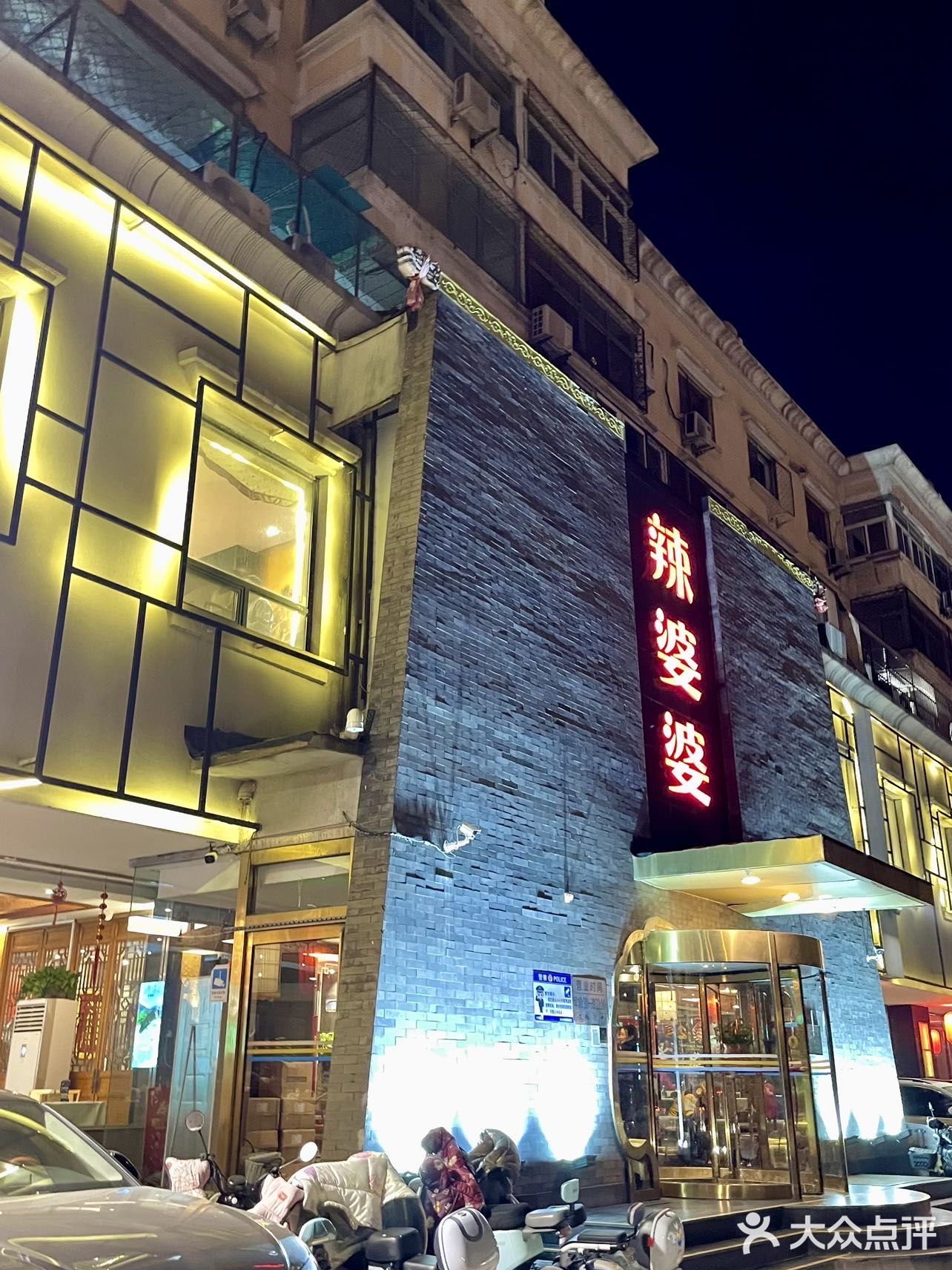 爱上水煮鱼！这家店在北京没对手！