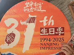 -南京大牌档(之心城店)