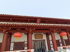 -许慎文化园