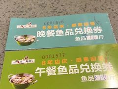 -李二鲜鱼(水晶店)