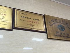 -万寿斋(山阴路店)