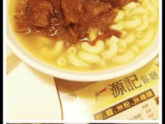 -源记茶餐厅(尖沙咀店)