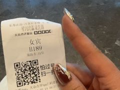 -星河湾温泉洗浴酒店