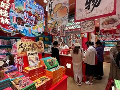 -捶糖帮桂林特产伴手礼(西街店)