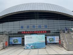 -南京科技馆