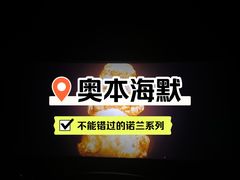 -大光明电影院(南京西路店)