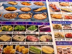 -洱火云南酸菜牛肉火锅(石景山当代商城店)