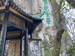 -桂林独秀峰王城景区