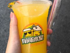 -有间冰室(侨港风情街店)
