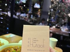 -胡桃里音乐餐厅(陶溪川店)(川湘赣菜·世界百大酒庄直供红酒·音乐表演)