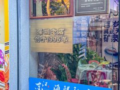 -东江海鲜大排档·潮汕菜·砂锅粥